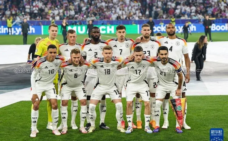 天辰平台代理注册开户宣亚国际《2021年最全足球运动专用词语大全集，必备SEO优化关键词一览》