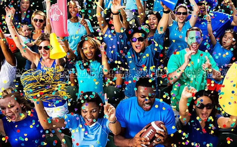 天辰平台测速登录百度Apollo小学生足球一级运动员：培养未来足球明星的关键步骤