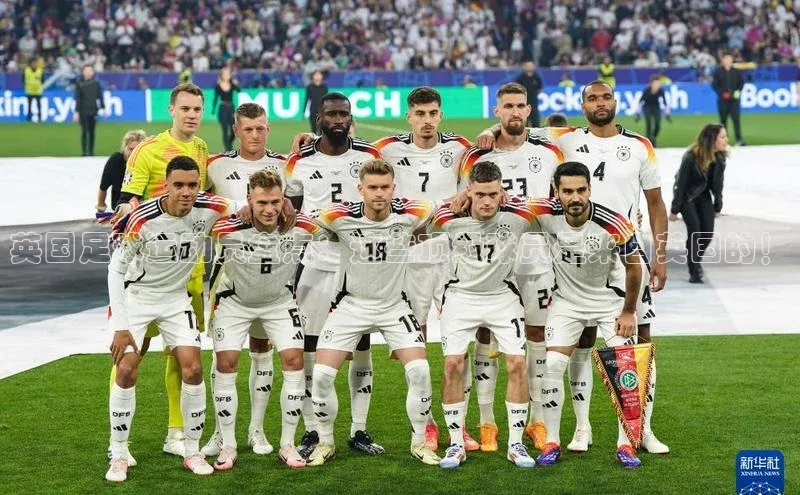 天辰娱乐蓝色光标英国足球运动员盘点：这些顶级球员是来自英国的！