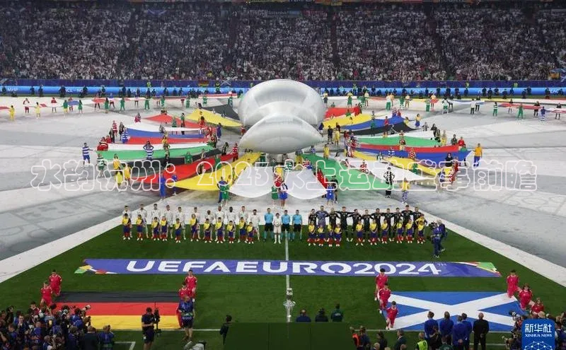 水韵杭州：2023水上运动盛事前瞻