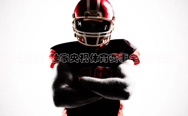 天辰平台代理注册开户