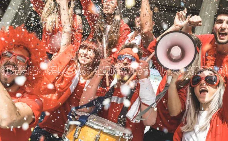 天辰平台app官方下载