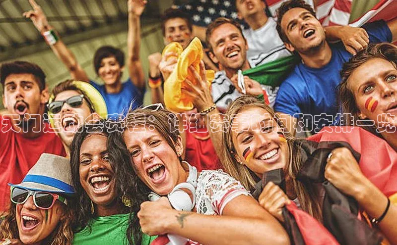 天辰平台登录地址