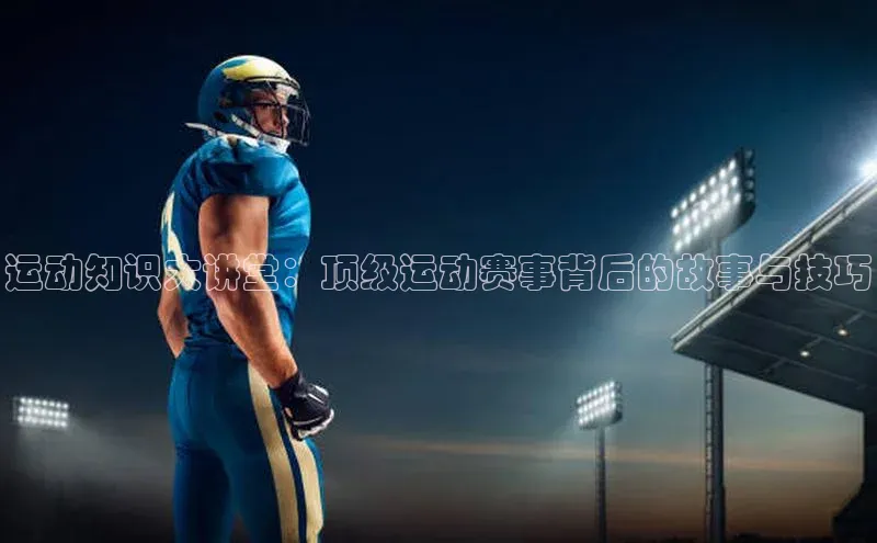 天辰平台测速登录