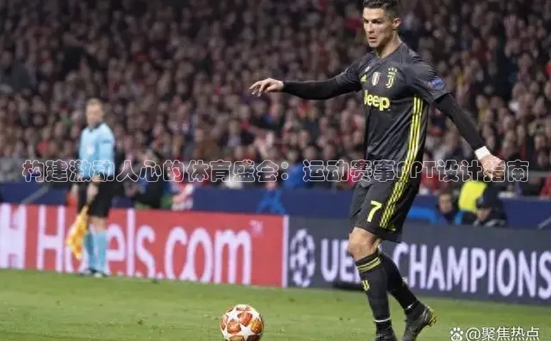 天辰平台app官方下载