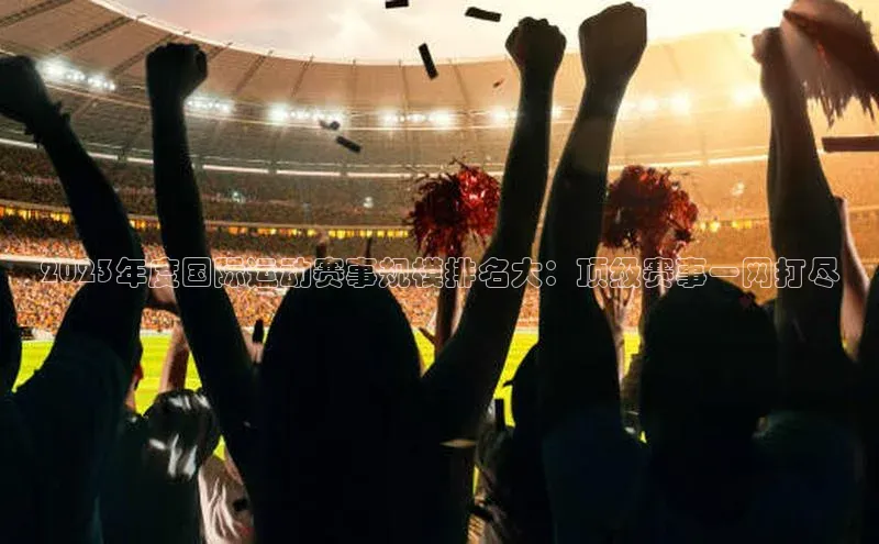 天辰登录平台官网