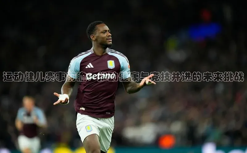 天辰平台测速登录