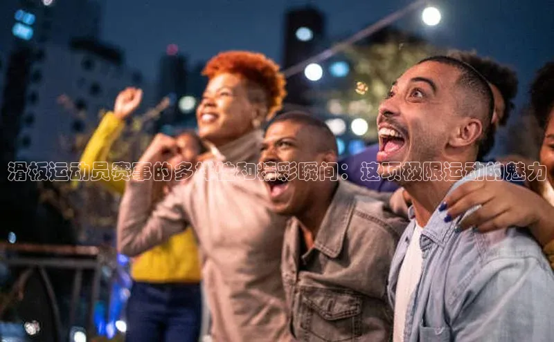 天辰平台登录地址