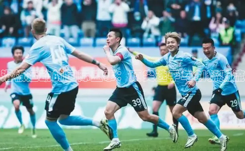 天辰平台登陆入口