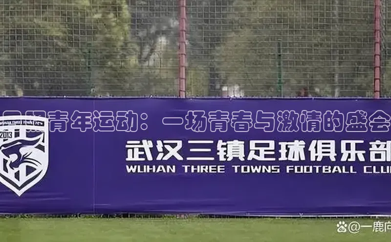 天辰注册登录官网