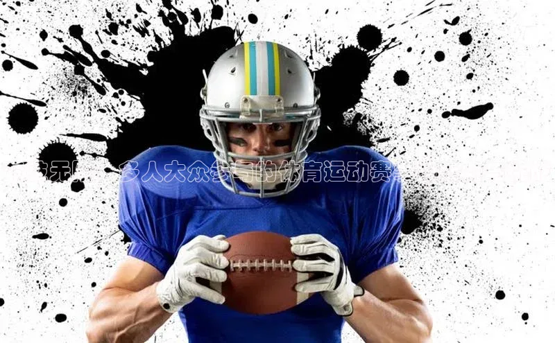 天辰平台官方网站入口