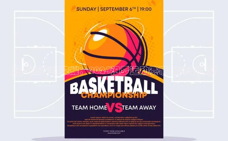 天辰注册登录官网