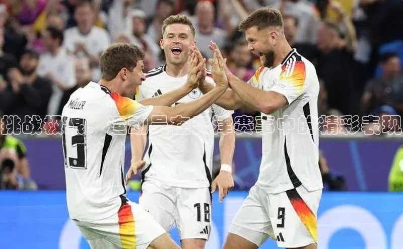 天辰登录平台官网