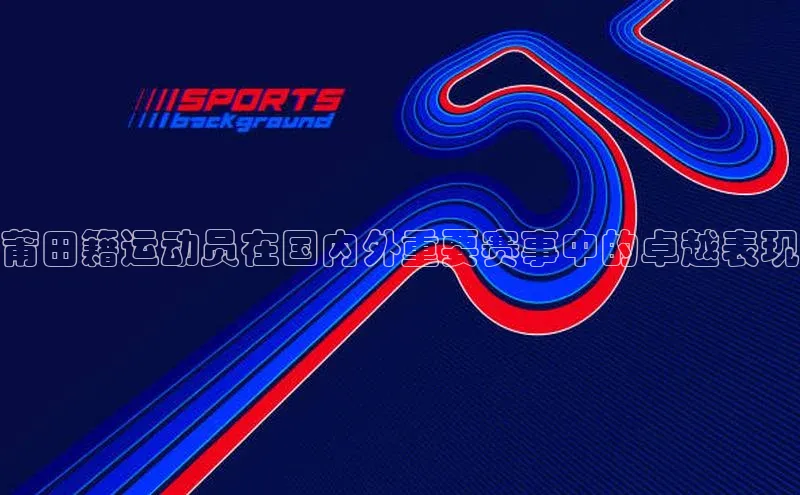 天辰平台测速登录