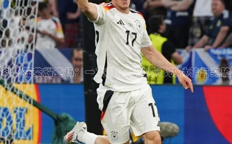 天辰登录平台官网